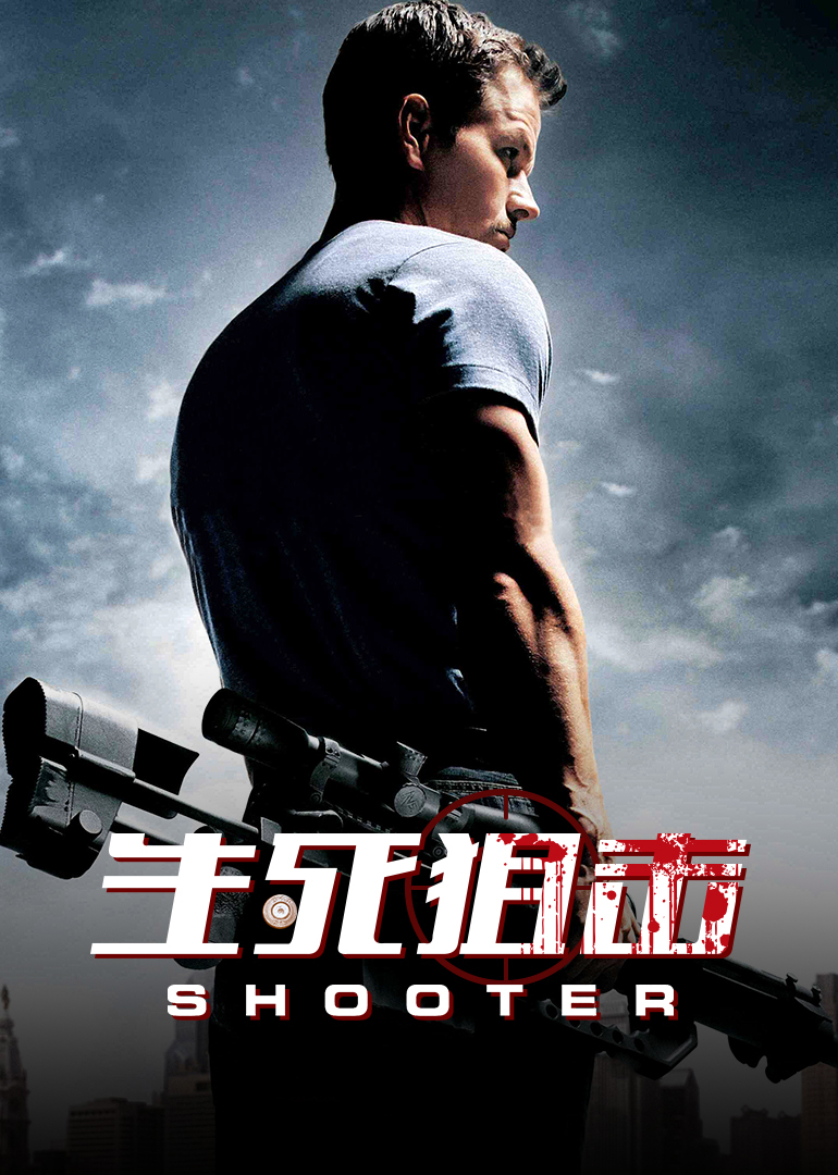 生死狙击封面图