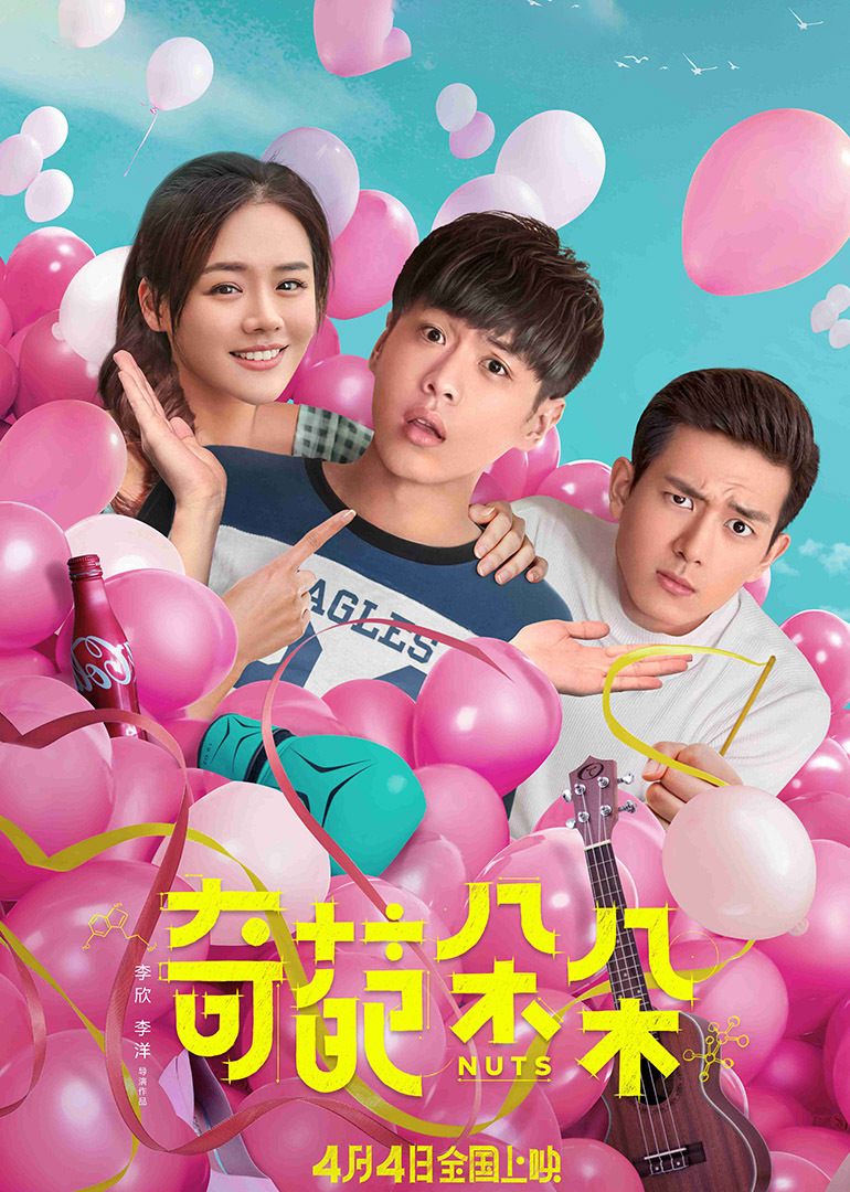 奇葩朵朵封面图