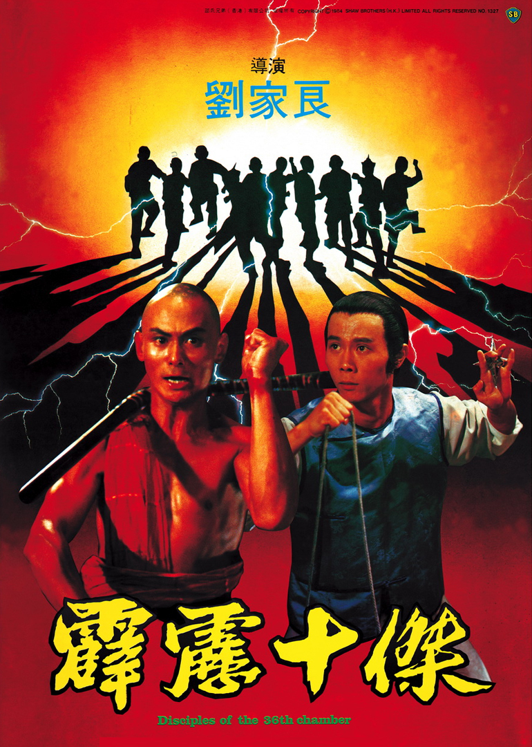 霹雳十杰封面图