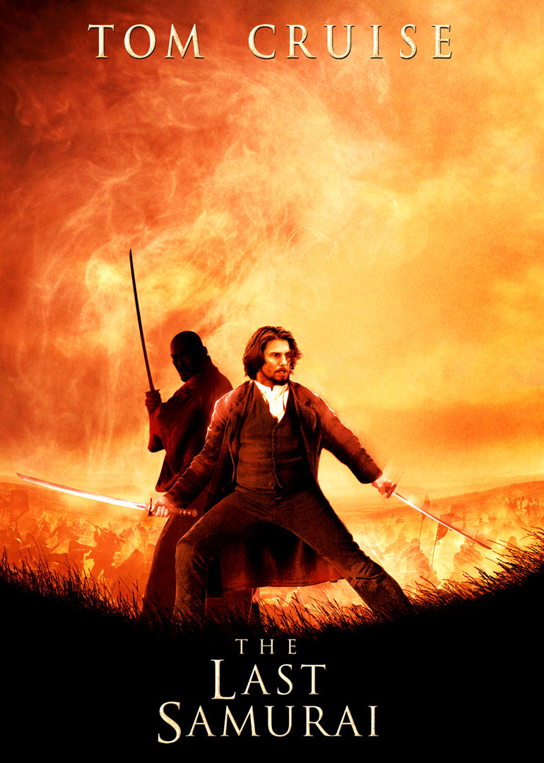 最后的武士封面图