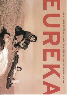 人造天堂封面图