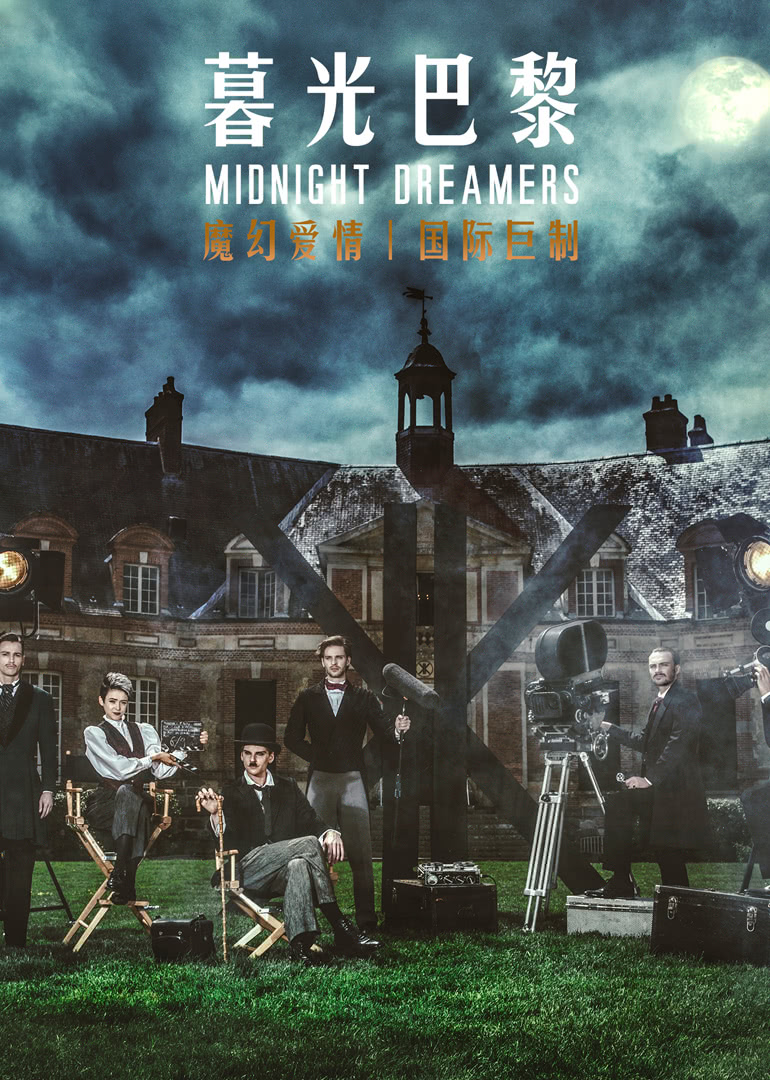 暮光·巴黎封面图