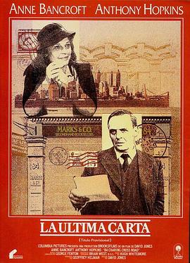 查令十字街84号封面图