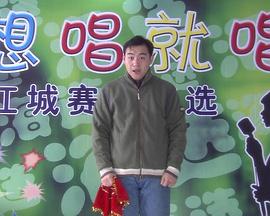 想唱就唱封面图