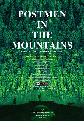 那山那人那狗封面图