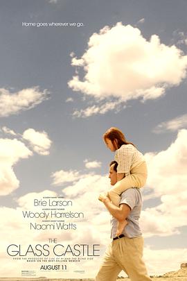 玻璃城堡封面图