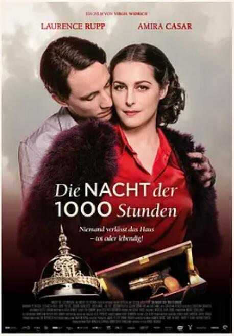 1000小时的夜晚封面图