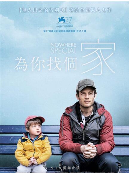 为你找个家封面图