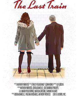 命运列车封面图