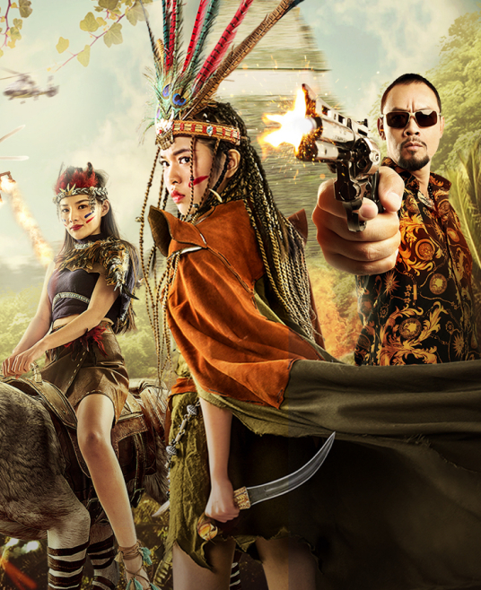 美女食人族2喋血金三角封面图