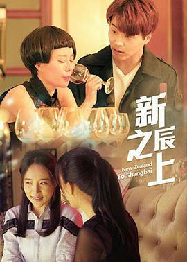 新辰之上封面图