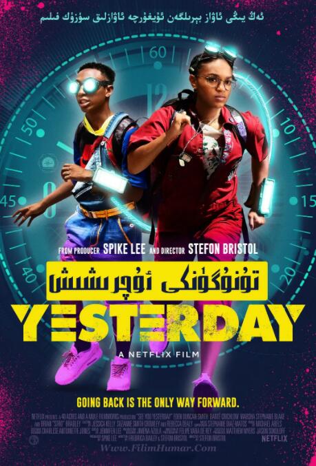 相会在昨天封面图