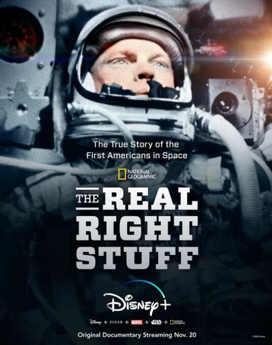 真正的太空先锋封面图