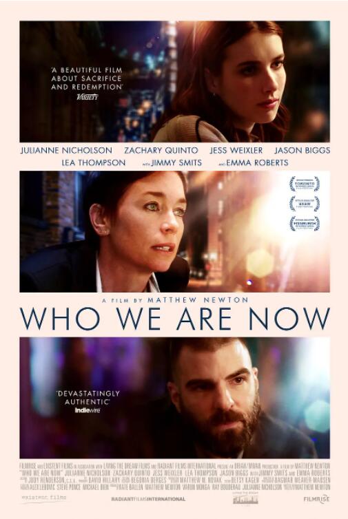 我们现在是谁封面图