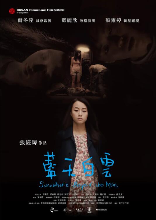 蓝天白云封面图