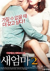 亲亲后妈封面图