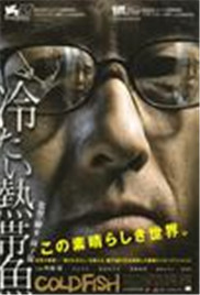 冰冷热带鱼封面图