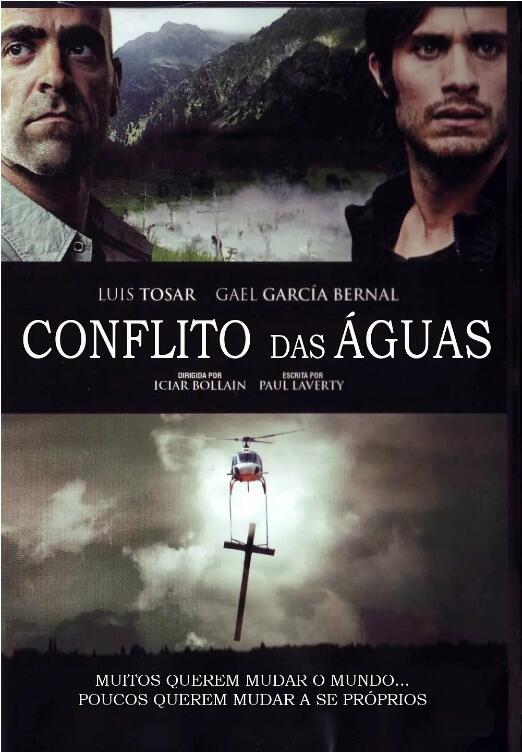 雨水危机封面图