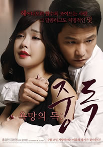 有毒的欲望上瘾封面图