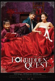 淫乱书生封面图