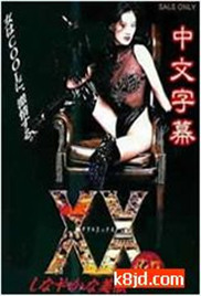 溫柔美色封面图