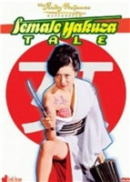 女性无赖传说侦查和酷刑封面图