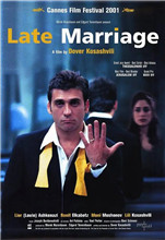 迟到的婚礼封面图