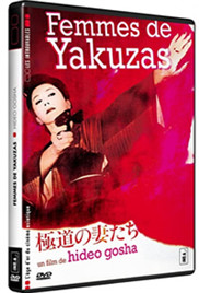 极道之妻封面图