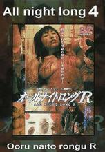 风骚俏佳人R封面图