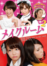 A片现场不NG2封面图