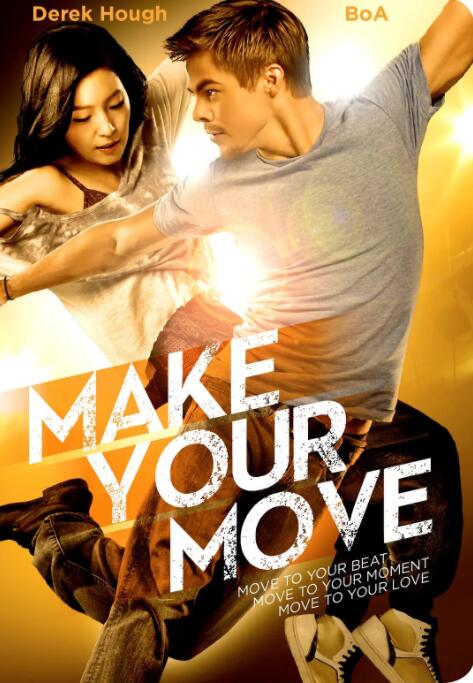 鼓舞激情封面图