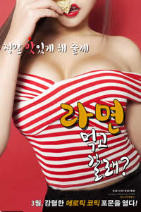 一起去吃拉面吗？封面图