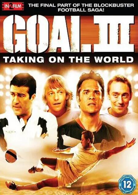 一球成名3封面图