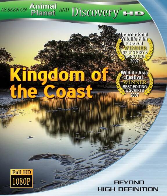 动物星球之海岸王国封面图