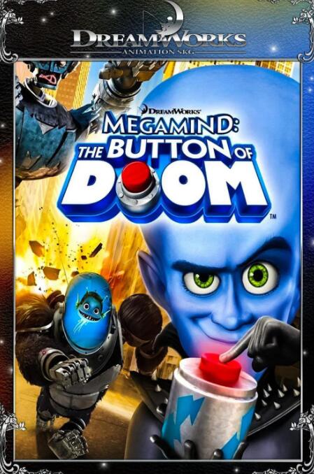 超级大坏蛋短片：毁灭按钮封面图