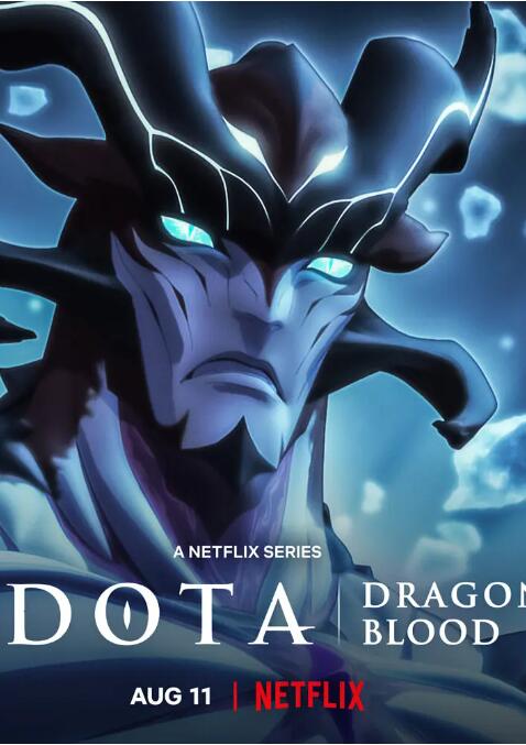 DOTA：龙之血 第三季封面图