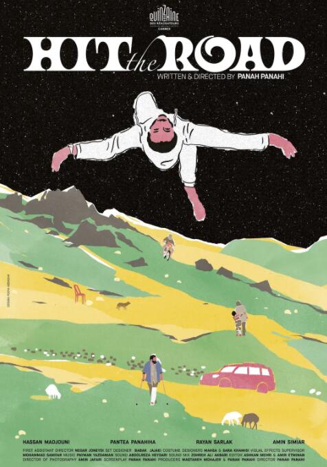 同车异路封面图