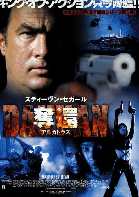 黑狱风云封面图