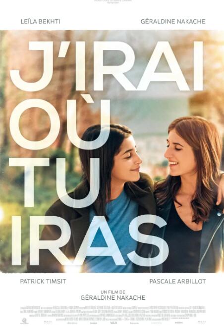 与你随行封面图