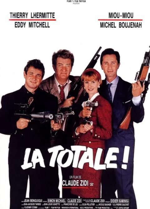 间谍一家亲封面图