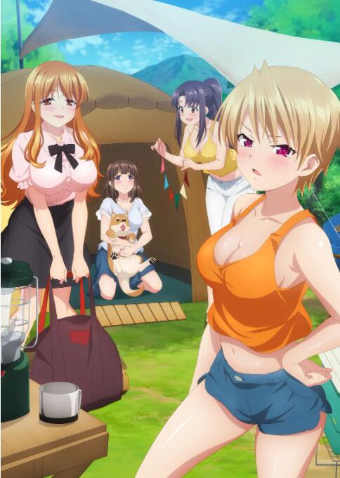 后宫露营！封面图