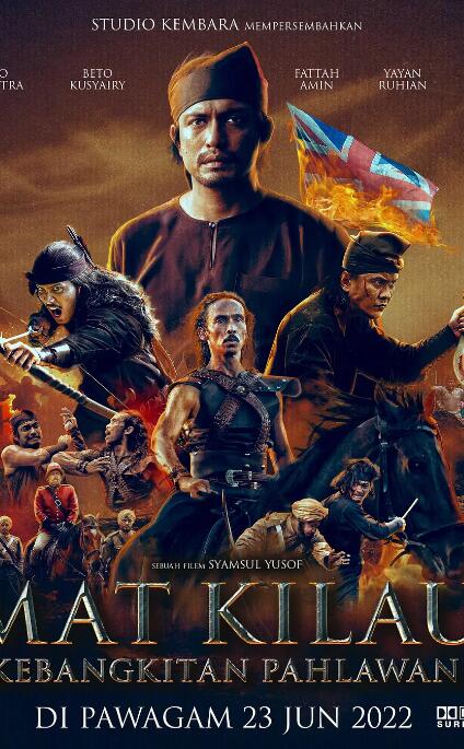 末基劳：英雄崛起封面图