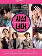 如果你是我封面图