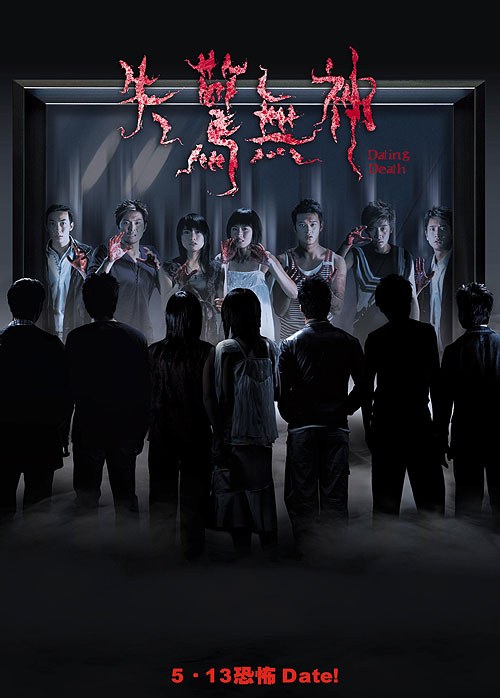 失惊无神封面图